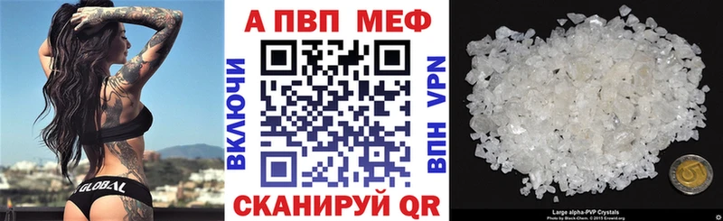shop Telegram  Орёл  Alfa_PVP мука 