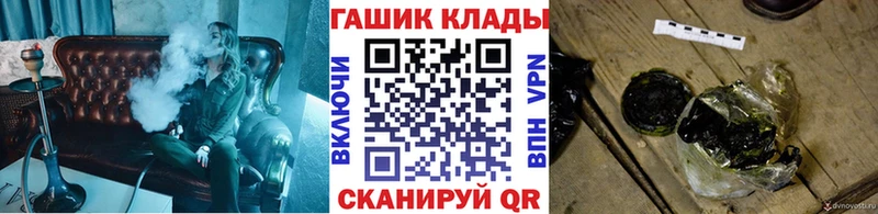 ГАШИШ Premium  Орёл 