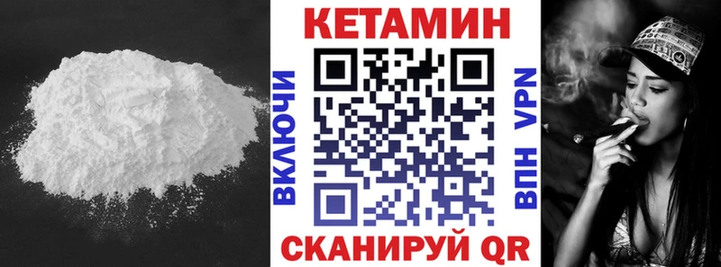 Кетамин VHQ Орёл