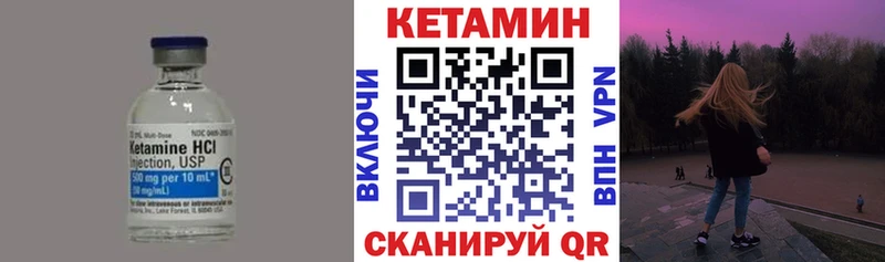 Кетамин ketamine  гидра как войти  Орёл 