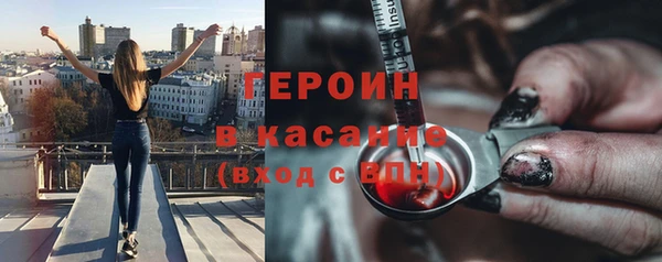 прущий лед Аркадак