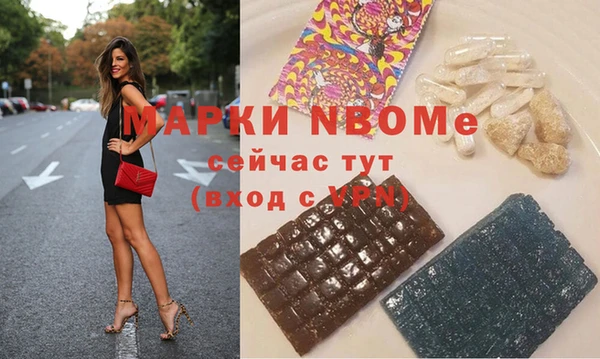 прущий лед Аркадак