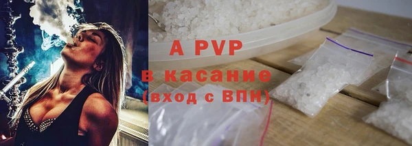 прущий лед Аркадак