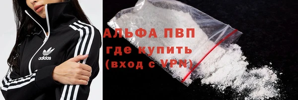 прущий лед Аркадак