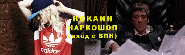 прущий лед Аркадак