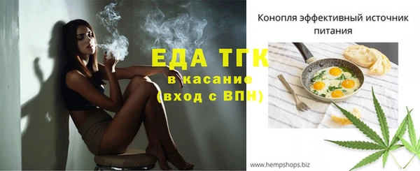 прущий лед Аркадак