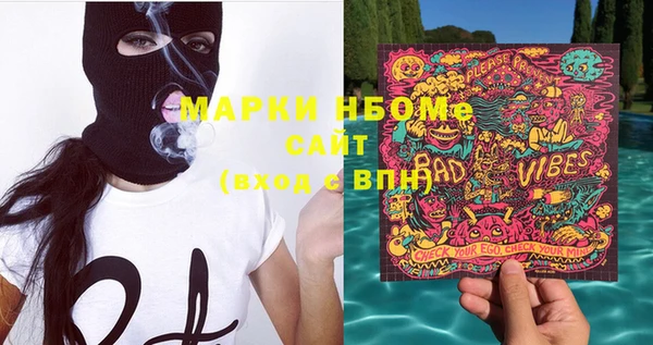 дурь Армянск