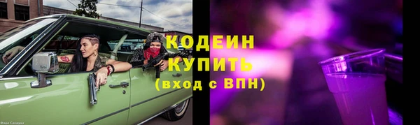 дурь Армянск