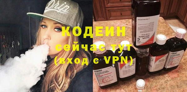 дурь Армянск