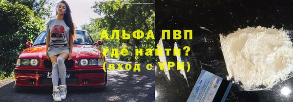 прущий лед Аркадак