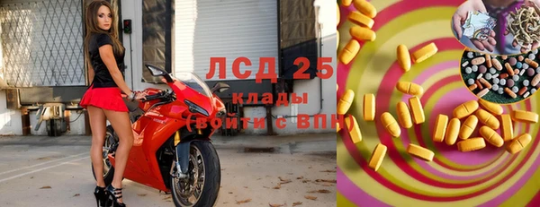 прущий лед Аркадак