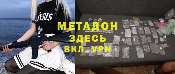 прущий лед Аркадак