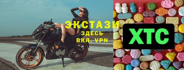 прущий лед Аркадак