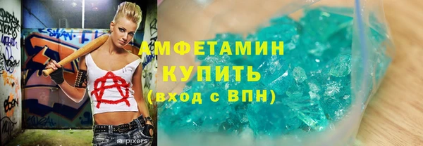прущий лед Аркадак