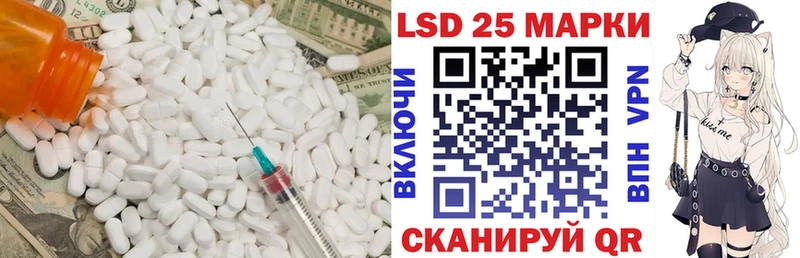 закладка  МЕГА рабочий сайт  LSD-25 экстази кислота  Орёл 