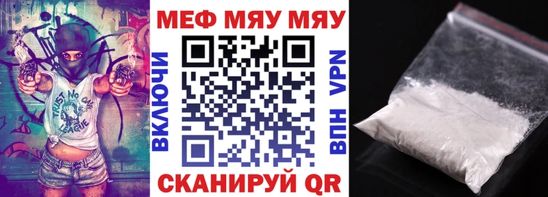 МЕФ VHQ  что такое   Орёл 