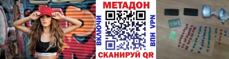МЕТАДОН белоснежный Орёл