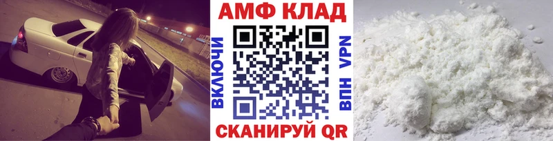Метамфетамин Декстрометамфетамин 99.9%  цена наркотик  Орёл 