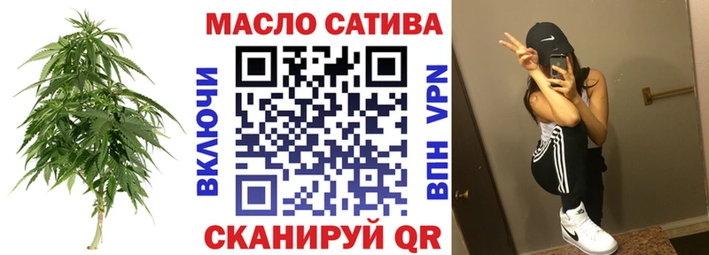 ТГК гашишное масло  Орёл 